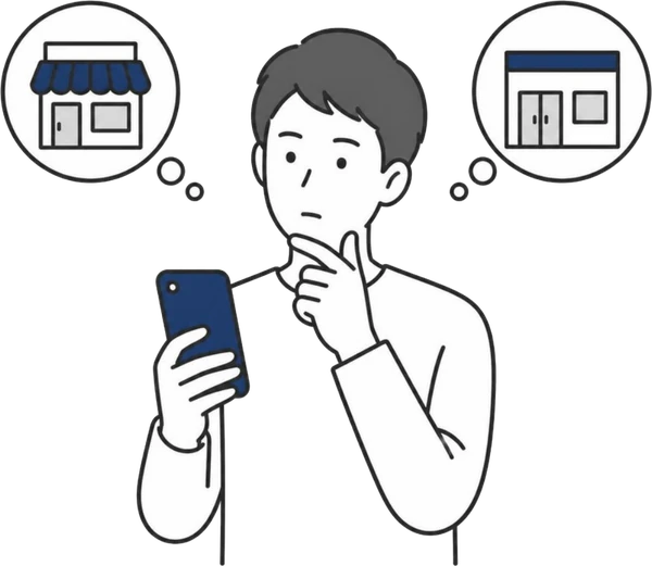 スマートフォンで2つのお店を見比べて迷っている人のイラスト